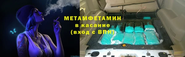 кокаин VHQ Беломорск